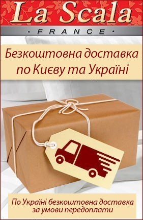 Lascala_delivery